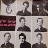 די גי די גי דום