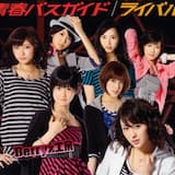 青春バスガイド