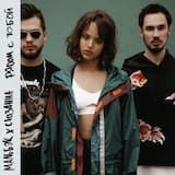 Рядом с тобой