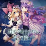 君の気付かない君の優しさ