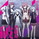 真夜中の逃亡[Instrumental]