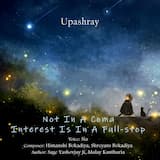 Not in a Coma Interest Is in a Full‐stop