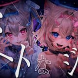 キュートなカノジョ