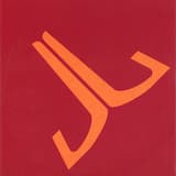 I Regret (Fusion remix)