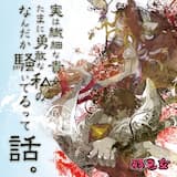 リボリーダー・アライン