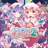 Rewired Cosmos (2017 Update)