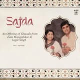 Dard Se Mera Daaman Bhara De Ya Allah