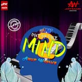 Out of the Mind (Title Track)