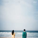 Lullaby (instrumental)