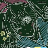 ブルースケジュール