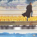 Δεν σε χρειάζομαι