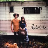 My Love for You Has Turned to Life