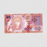 スーパースター