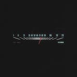 As Long as It Leads to Me