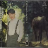 我的真心獻給你