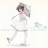 タイクツとユウウツ