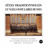 Que ma prière s'élève vers toi