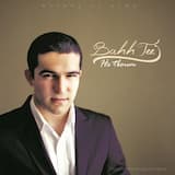 Скажи это ей