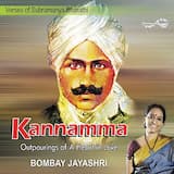 Kannan Mana Nilaiyai