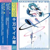 Groove City (10MMA Rework)