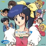 ためいきなワンフレーズ（カラオケ）