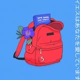 The Fire in Your Eyes Keeps Me Warn