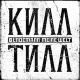 Meine Welt