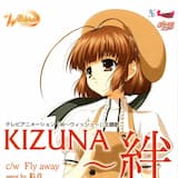KIZUNA〜絆