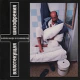 Что-То Здесь Не Так?