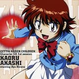 Over The Future feat. KAORU