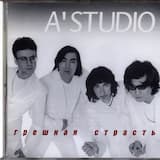 Снег в пустыне