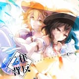 たった一人の革命