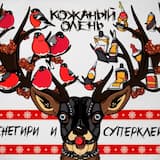 Люби себя, люби!