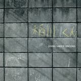 Merry Christmas Mr. INAGAWA