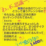 水色のワンピース (Ver.1)