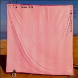 לא טוב היות האדם לבדו