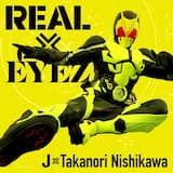 REAL×EYEZ (A.Guitar ver.)
