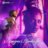 Празни приказки