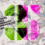 風に戦ぐブルーズ