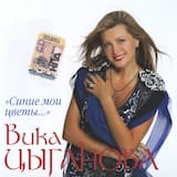 Праздничная