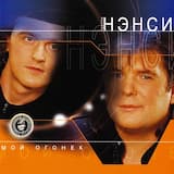 Зеленые глаза