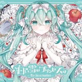 白い雪のプリンセスは-Re:incarnation-