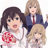 トリプルLOVE 〜うちへおいでませ〜 (カラオケ)