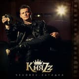 Воланд прав!