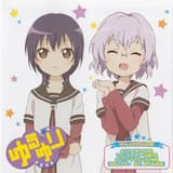 ゆりゆららららゆるゆり大事件 船見結衣 ばーじょん(TVサイズ)