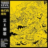 GET UP FUCK UP (feat. Ghothrow)