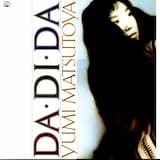 もう愛は始まらない