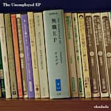 涙のtake a chance(to Break’in)