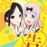 チカっとチカ千花っ♡