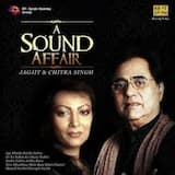 Aye Khuda Ret Ke Sehra Ko Samandar Karde